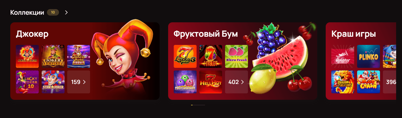 Рабочее зеркало 7K Casino